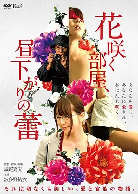 日韩视频一区《东京第七码头》封面